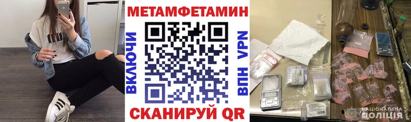 Amphetamine Premium Харабали