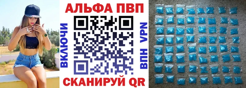 Альфа ПВП СК КРИС  маркетплейс состав  Харабали 