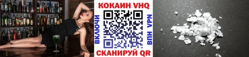 Кокаин 97%  как найти закладки  Харабали 