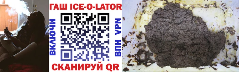 ГАШ hashish  Харабали 