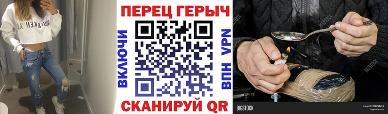ГЕРОИН Heroin  blacksprut ссылки  Харабали 