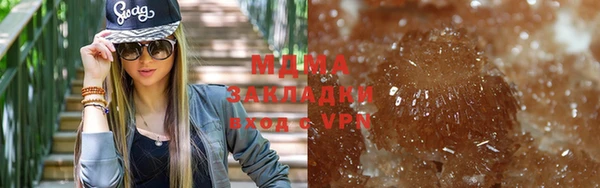 мефедрон мука Абаза
