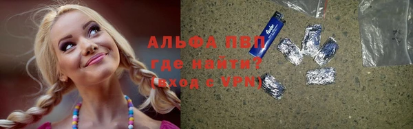 мефедрон мука Абаза