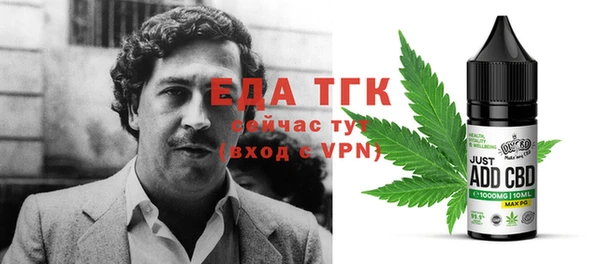 мефедрон мука Абаза