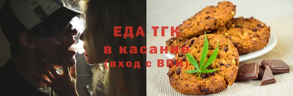 скорость Абдулино