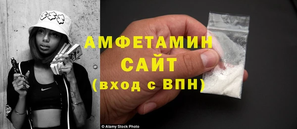мефедрон мука Абаза