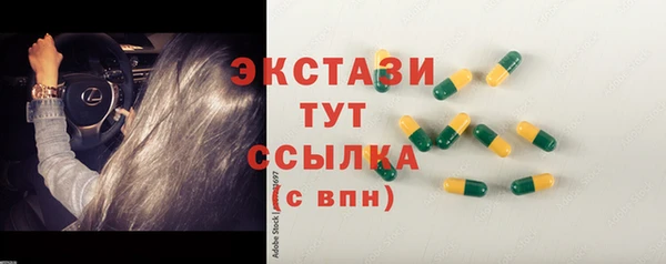 мдма Навашино
