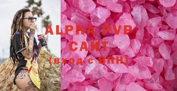 мефедрон мука Абаза