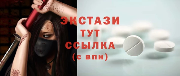 скорость Абдулино