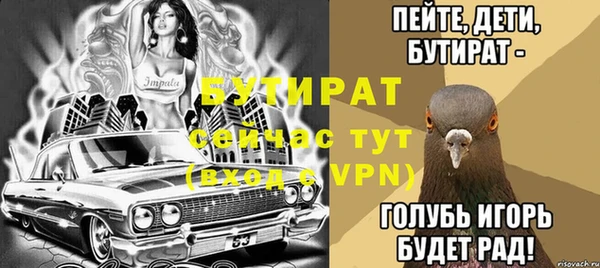 мефедрон мука Абаза