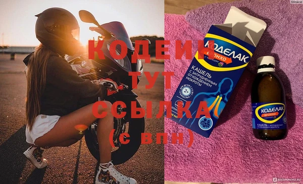 кокаин Ахтубинск