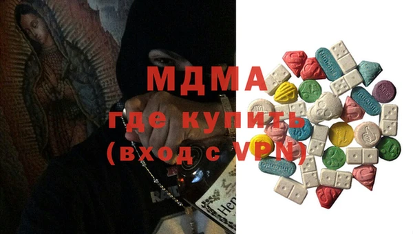 кокаин Ахтубинск