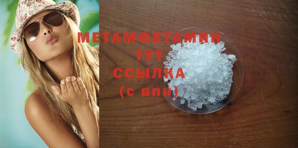 экстази Бабаево