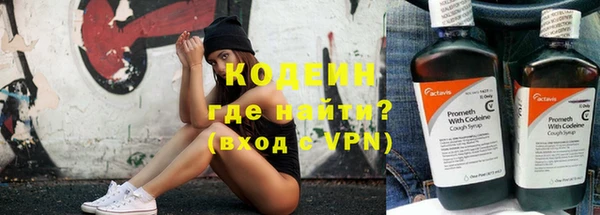 скорость Абдулино