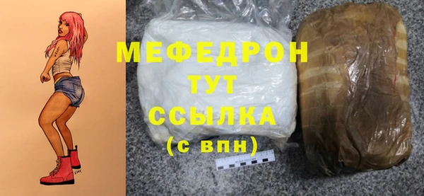 скорость Абдулино