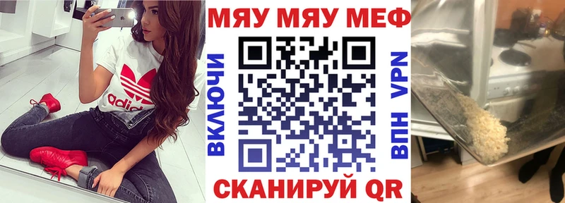 дарк нет Telegram  сколько стоит  Харабали  МЕФ mephedrone 
