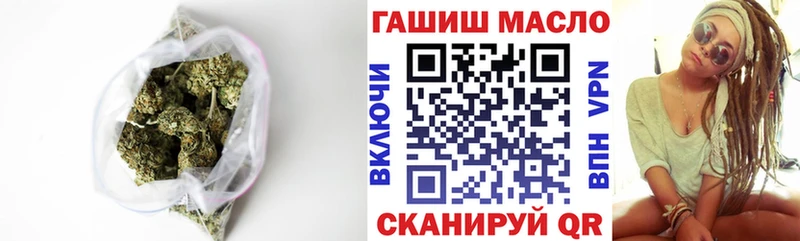 наркота  Харабали  Дистиллят ТГК концентрат 