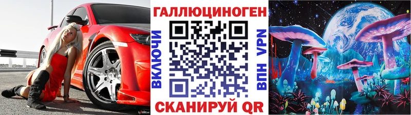 blacksprut рабочий сайт  как найти   нарко площадка клад  Псилоцибиновые грибы мицелий  Харабали 