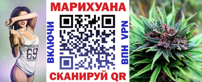 Конопля VHQ  купить  сайты  Харабали 